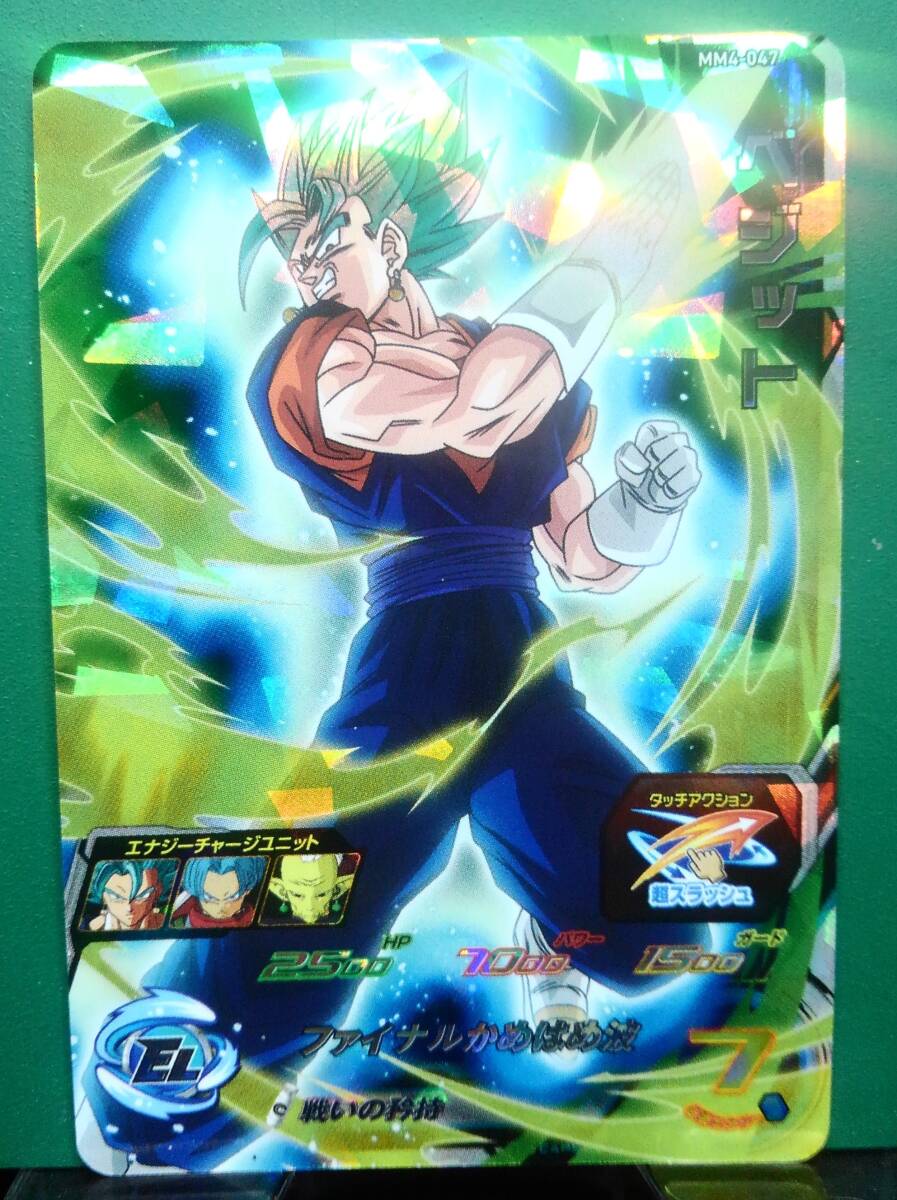 2025年最新】Yahoo!オークション -ドラゴンボールヒーローズ mm4