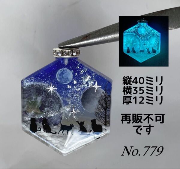 展示用/レジン/宇宙と子猫達 蓄光 オルゴナイトネックレス