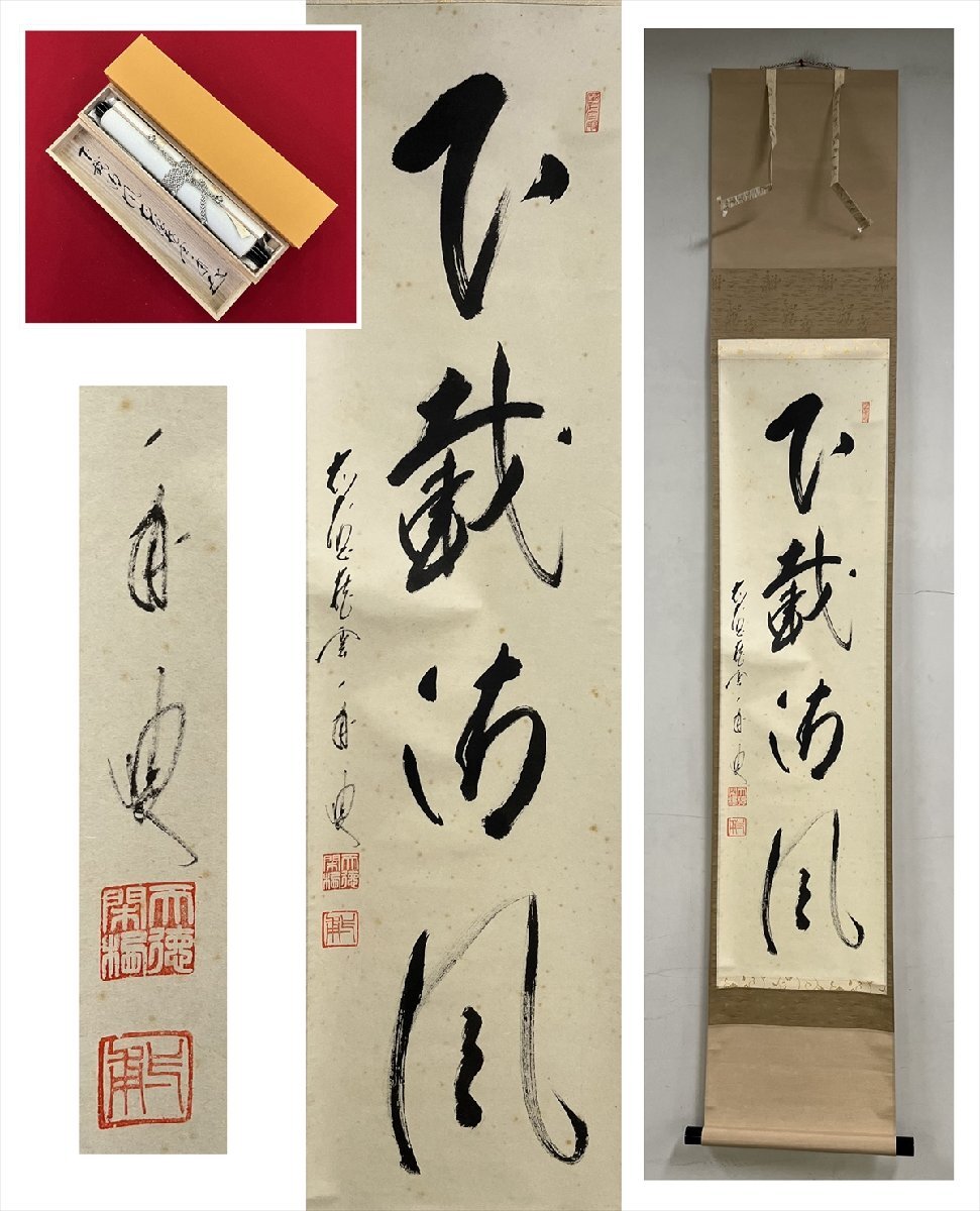2025年最新】Yahoo!オークション -矢野一甫の中古品・新品・未 2025年最新】Yahoo!オークション -矢野一甫の中古品・新品・未