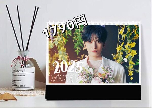 ジェジュン 2025年卓上カレンダー グッズ 写真 韓国 ダイアリー