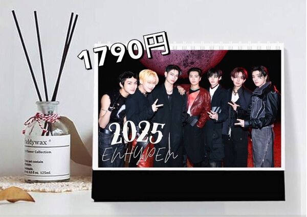 ENHYPEN エンハイフン 2025年卓上カレンダー グッズ 写真 ニキ ソヌ ヒスン ジェイ ソンフン ジェイク ジョンウォン