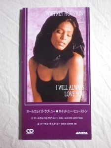 『Whitney Houston/I Will Always Love You(1992)』(1992年発売,BVDA-47,廃盤,国内盤,歌詞付,2track,8cmシングル)