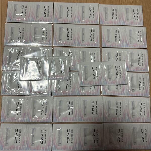 資生堂HAKU 薬用美白美容液 42包