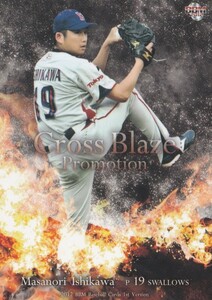 ＢＢＭ　プロモカード　１２　１ｓｔ　ＣＲＯＳＳ　ＢＬＡＺＥ　ヤクルト　石川雅規　日本ハム　陽岱鋼