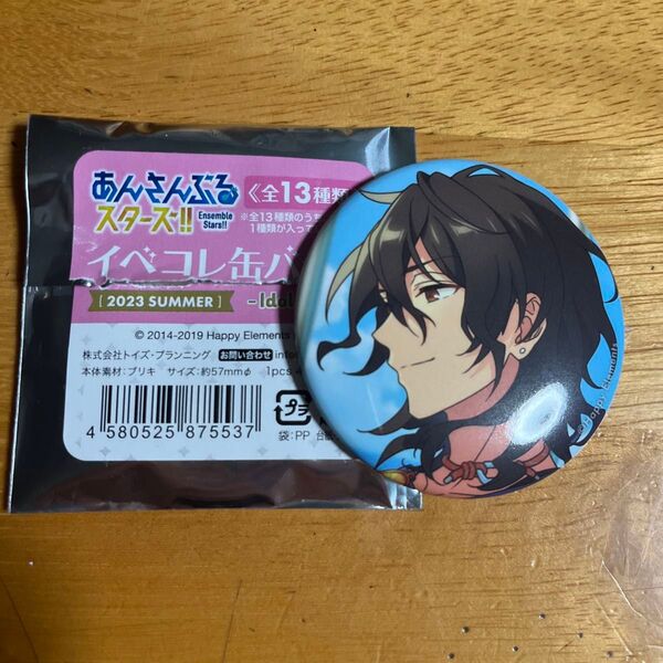 あんスタ 朔間零 缶バッジ