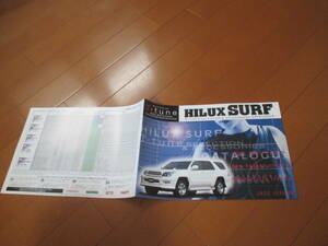 .20679 catalog * Toyota * Hilux Surf OP*2002.10 issue *11 page 