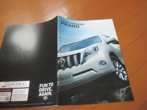 .20816 catalog * Toyota * Land Cruiser Prado *2014.7 issue *38 page 