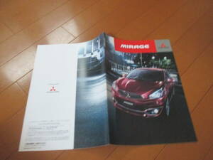 .20855 catalog * Mitsubishi * Mirage *2017.8 issue *21 page 