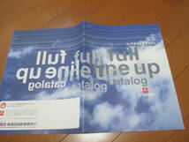 庫21155カタログ◆シトロエン　新西武自動車販売◆ラインナップ◆発行◆10ページ_画像1