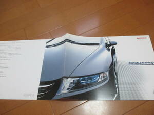 .21245 catalog * Honda * Odyssey *2003.10 issue *14 page 