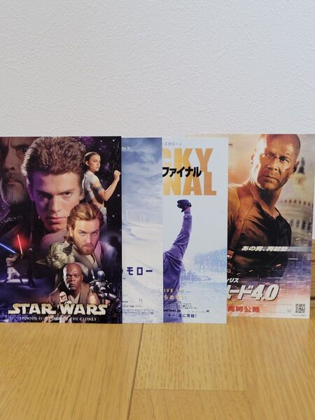 20世紀FOX ポストカード4枚セット