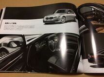 カタログ★BMW 7シリーズ 740i 740Li 750i 750Li 760Li ★ 2010年6月 P97_画像6