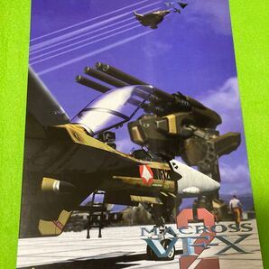 プレイステーション マクロス VFX2 ゲッターロボ大決戦 下敷き
