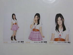 コンプ3種★SKE48 古川愛李 2012.4月 月別ランダム生写真★