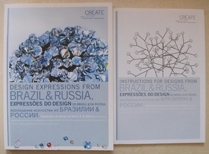 DESIGN EXPRESSION FROM BRAZIL&RUSSIA（ブラジルとロシアのデザイン表現）