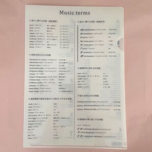 ヤマハ YAMAHA 音楽ファイル クリアファイル music teams 新品未使用品