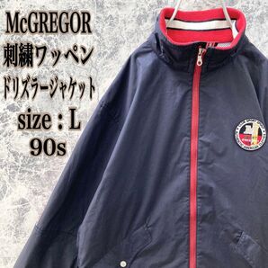 IJ242 日本製US古着マックレガー刺繍ワッペンドリズラージャケットブルゾン