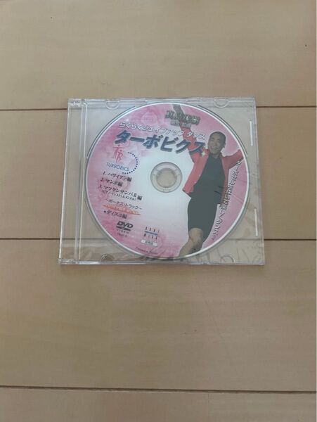 ダーボビクス らくらくシェイプアップダンス DVD