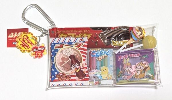 ガチャ詰めポーチ 駄菓子 即日発送