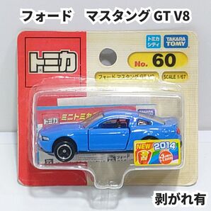 トミカNo.60 フォード マスタング GT V8 ブリスターパック剥がれ有 廃盤トミカ 1/67
