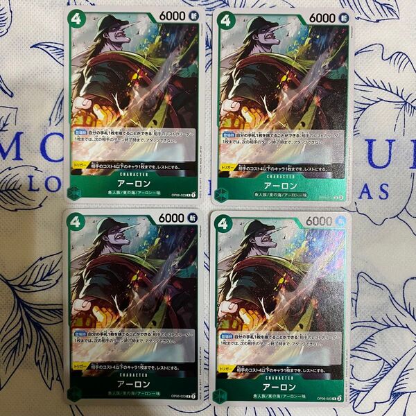 ワンピースカード 双璧の覇者 アーロン R4枚 0P06-023緑 レア まとめ割あり ワンピースカードゲーム