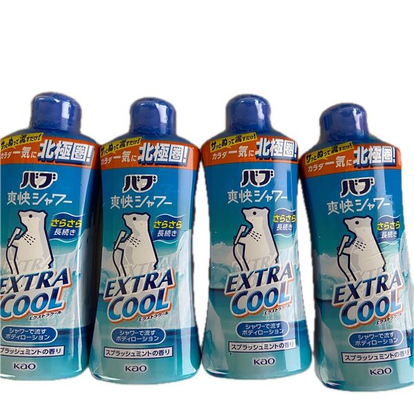バブ爽快シャワー エクストラクール スプラッシュミントの香り 250ml ×4