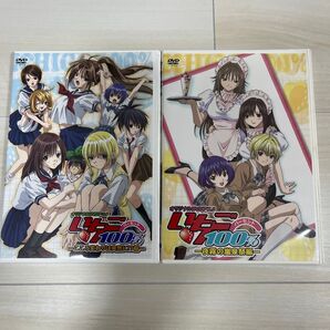 オリジナルDVDアニメ いちご100% 2枚