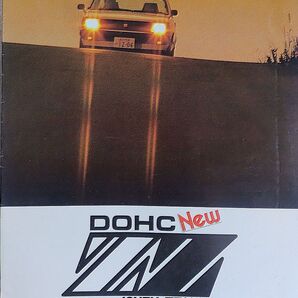 車カタログ:1981年いすゞジェミニ