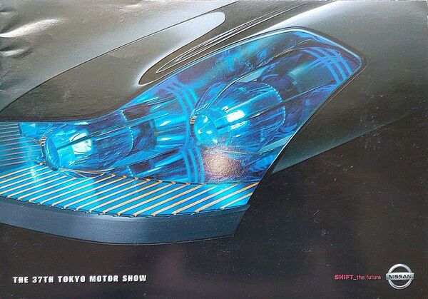 車カタログ:2003年日産総合