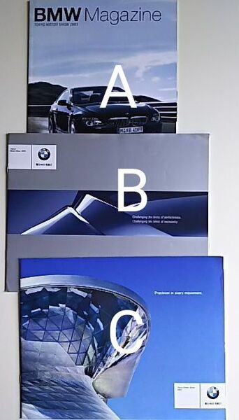 車カタログ:2003~07年BMW総合3点セット