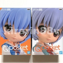 ヱヴァンゲリヲン新劇場版 Q posket 綾波レイ 全2種セット ノーマルカラー レアカラー Qposket エヴァ ※宅配便以外は簡易包装発送_画像2