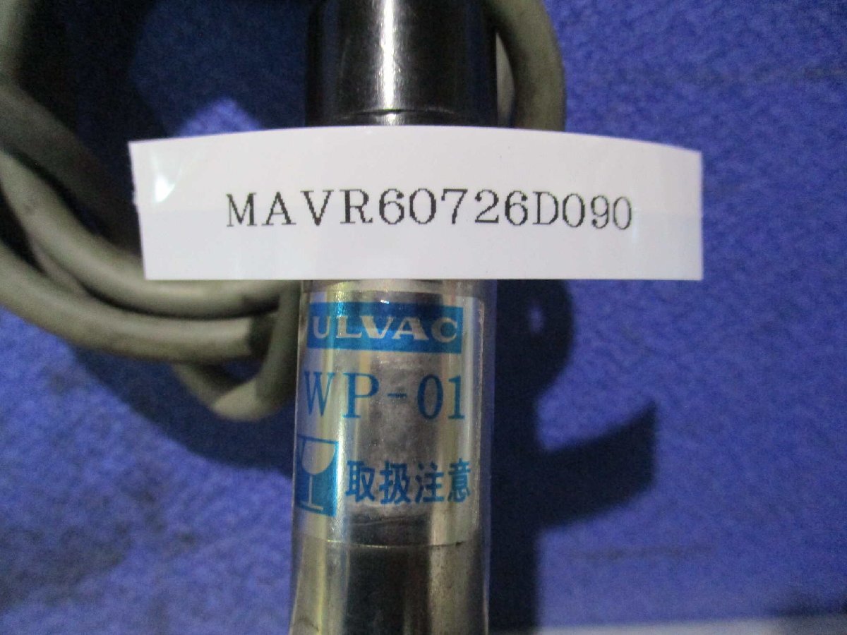 2025年最新】Yahoo!オークション -ulvac 真空計の中古品・新品 2025年最新】Yahoo!オークション -ulvac 真空計の中古品・新品