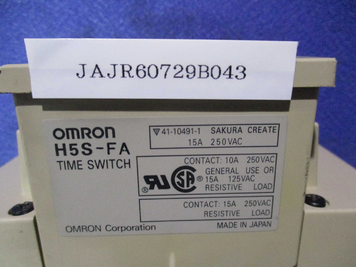 中古 OMRON TIME SWITCH H5S-FA (JAJR60729B043)