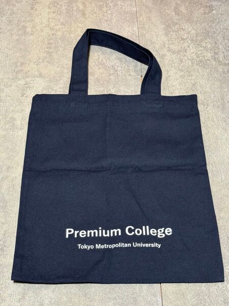 【非売品】東京都立大学 Premium College トートバッグ