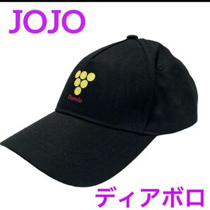 新品タグ付 ジョジョの奇妙な冒険 アベイル ディアボロ キャップ 5部 帽子