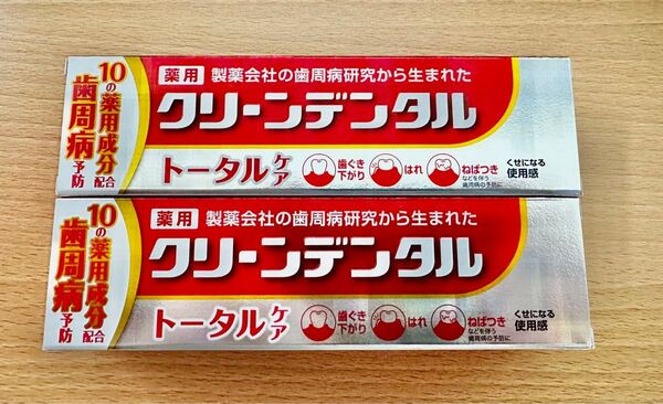 【新品未開封】クリーンデンタルトータルケア 100g 2本セット