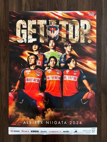 アルビレックス新潟 ポスター 2024