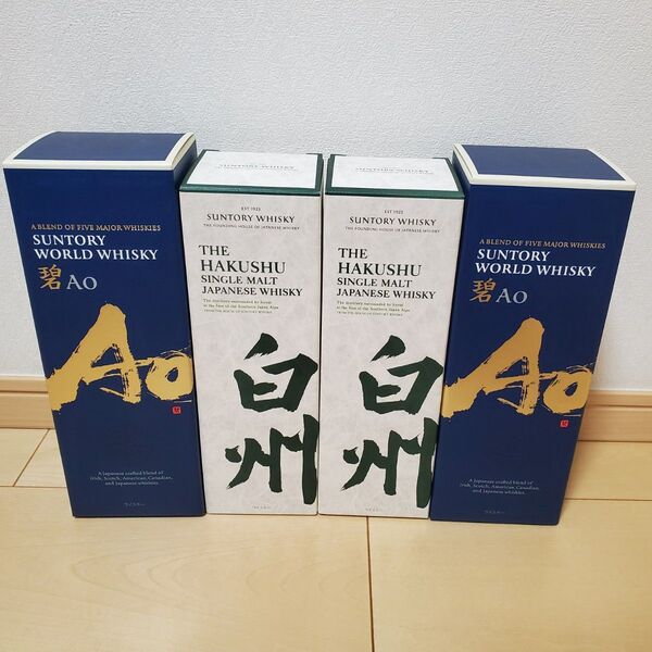 白州 NV 碧 各2本セット 箱付き サントリー SUNTORY