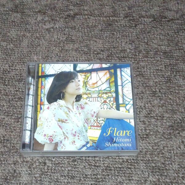Flare 島谷ひとみ DVDのみ