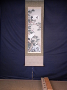 【複製】掛軸・熊代熊斐（1712～1773）・松鶴図・江戸中期の長崎で活躍した画家