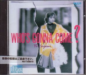 早見優 CD／WHO'S GONNA COME? 1988年 80年代 アイドル 廃盤