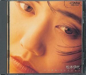 松本伊代 シングル曲集CD／シングル・コレクション 1986年 80年代アイドル 廃盤