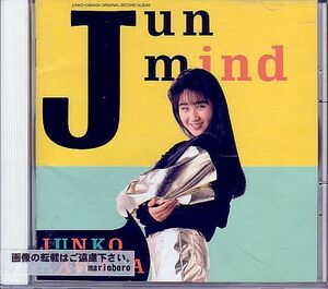 Junko Kawata CD / Jun Mind 1990 2 -я работа 80 -х