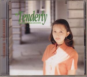高橋由美子 CD／テンダリー Tenderly 1994年 90年代 アイドル 廃盤