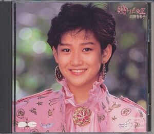 岡田有希子 CD／贈りものII 1985年 80年代 アイドル