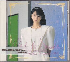 河合その子 おニャン子クラブ CD／MODE DE SONOKO 1986年 3作目 80年代アイドル 廃盤