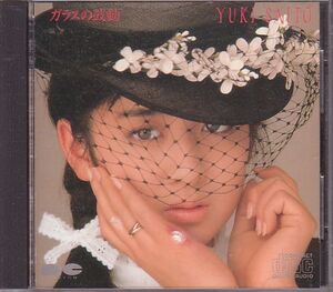 斉藤由貴 CD／ガラスの鼓動 1986年 2作目 80年代 アイドル 廃盤