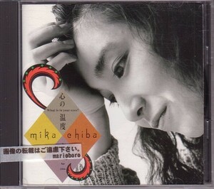 千葉美加 CD／心の温度 1991年 3作目 アイドル時代 80年代アイドル 廃盤