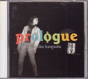 河田純子 CD／プロローグ Prologue 1991年 3作目 80年代 アイドル 廃盤