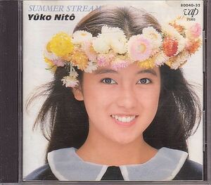仁藤優子 CD／サマー・ストリーム 1987年 80年代 アイドル 廃盤